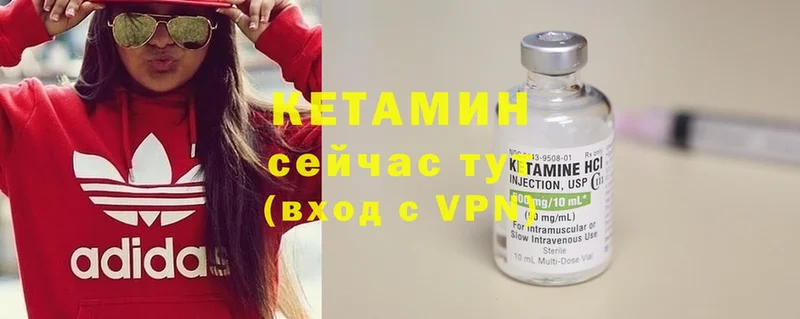 где продают наркотики  Бабушкин  Кетамин VHQ 